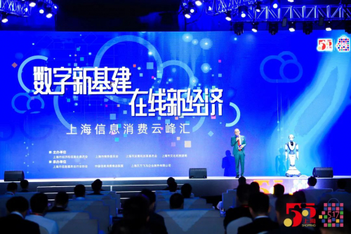 火了！達(dá)闥科技機(jī)器人榮獲上海副市長(zhǎng)吳清直播帶貨