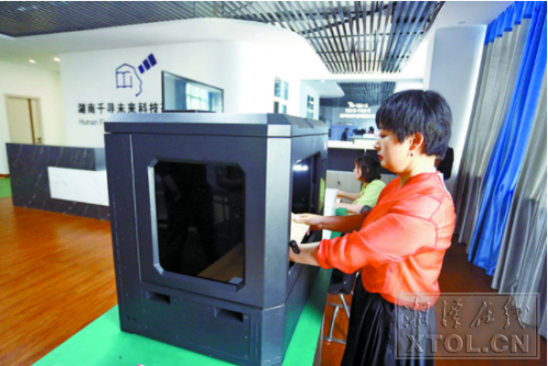 全球首款人工智能高速掃描機(jī)器人在湘潭投產(chǎn)