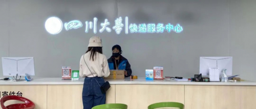 竟有無人車送快遞？!返校后的川大生活真是放心又便捷！