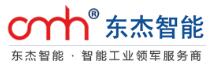 東杰智能科技集團(tuán)股份有限公司