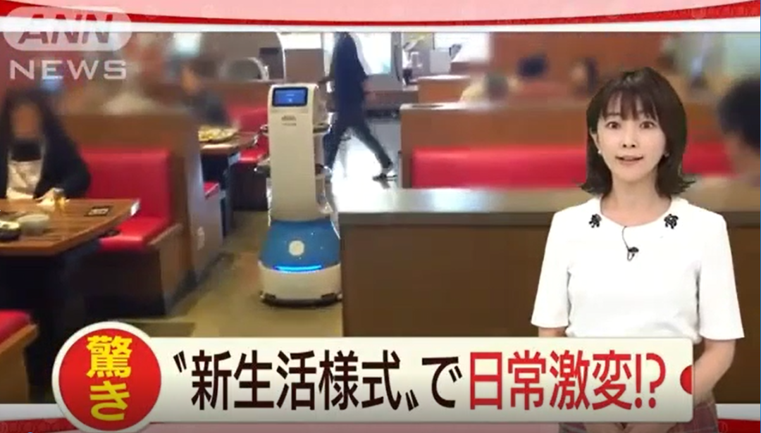 海外抗疫丨擎朗送餐機(jī)器人“PEANUT”再登日本熱門新聞