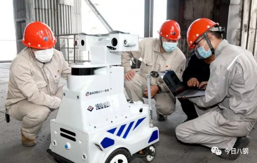 鐳目出品，必是精品——八鋼公司加速推進(jìn)智慧制造，“小白”智能巡檢機器人上崗