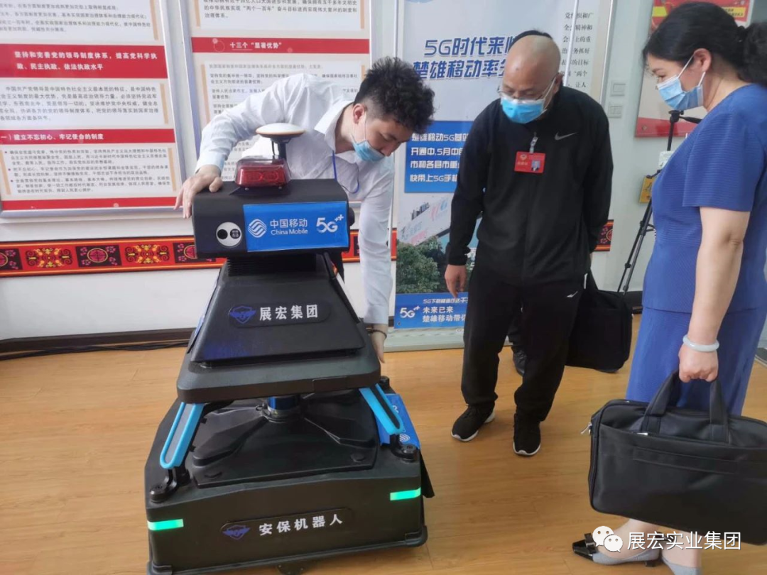 展宏集團(tuán)攜智能安保巡邏機(jī)器人，為楚雄彝族自治州“兩會”保駕護(hù)航