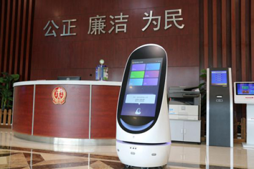 保定高新區(qū)法院導(dǎo)訴機(jī)器人正式上崗執(zhí)業(yè)啦