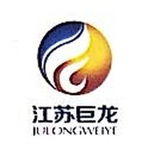 江蘇巨龍電動車制造有限公司