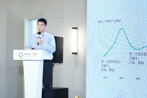 輕舟智航聯(lián)合創(chuàng)始人大方：新基建東風下，只有做到"自動化"才能實現(xiàn)無人駕駛