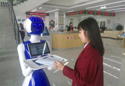 政務(wù)機(jī)器人樂樂上崗！這些事都能找她辦…