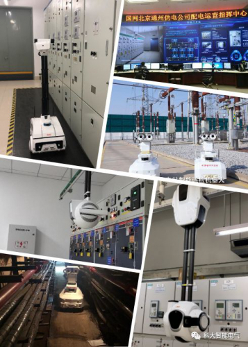 科大智能巡檢機(jī)器人：應(yīng)用多領(lǐng)域，賦予新動(dòng)能