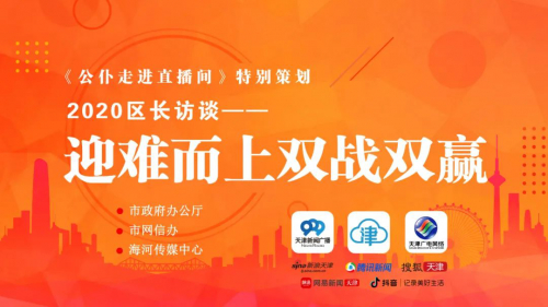聚焦 | 天津這條路允許無人駕駛！南站是起點