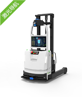 凌鳥(niǎo)大鵬二號(hào)前移式AGV