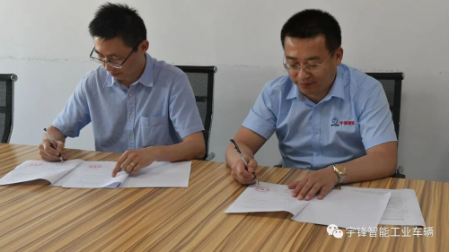 宇鋒智能與安徽大學電子信息工程學院舉行校企合作簽約儀式