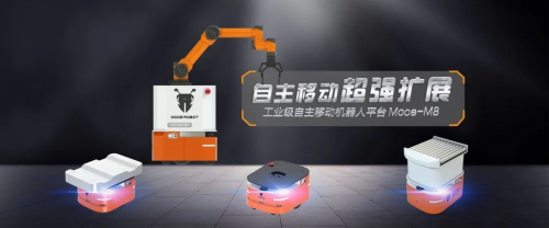 木蟻機器人助力工廠EHS升級