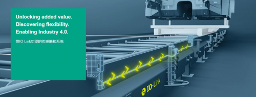 IO-Link智能通信技術(shù)，激發(fā)智能傳感器潛能的奧秘！