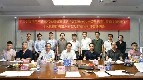 省重點(diǎn)領(lǐng)域研發(fā)專項(xiàng)協(xié)作機(jī)器人研發(fā)及產(chǎn)業(yè)化項(xiàng)目啟動(dòng)會在越疆科技成功召開