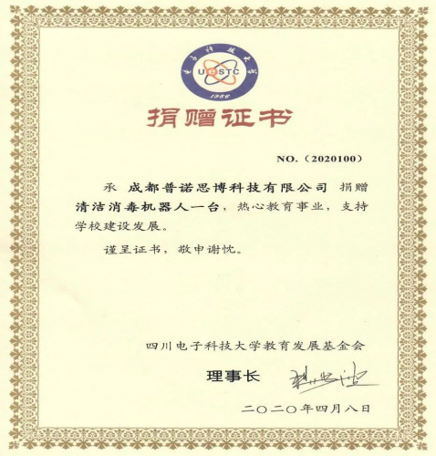 助力復工復學，大白清潔消毒機器人在行動