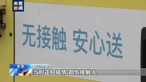 無人外賣、無人駕駛、無人工廠……疫情帶來無人產(chǎn)業(yè)新機(jī)遇
