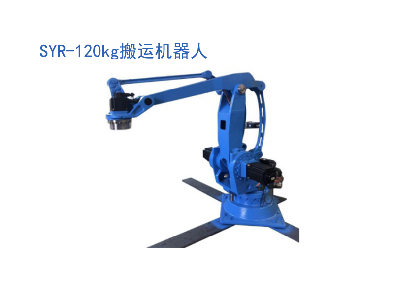 森源工業(yè)機(jī)器人