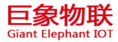 杭州巨象智能物聯(lián)科技有限公司