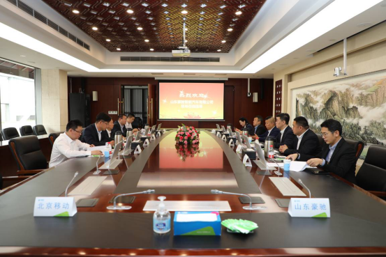 打造5G智慧園區(qū)——山東豪馳攜手中國移動北京公司簽署戰(zhàn)略協(xié)議