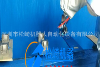 松崎自動噴涂機器人
