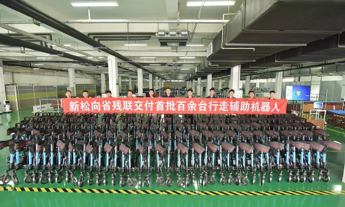 正式交付！首批百余臺(tái)新松行走輔助機(jī)器人今日發(fā)貨
