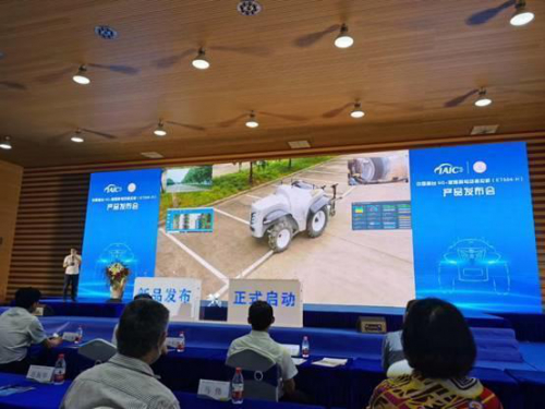 我國首臺5G+氫燃料電動無人駕駛拖拉機落地洛陽