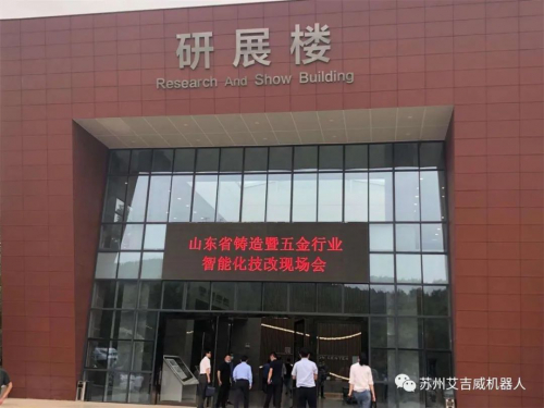 艾吉威與玫德集團簽署戰(zhàn)略合作協(xié)議