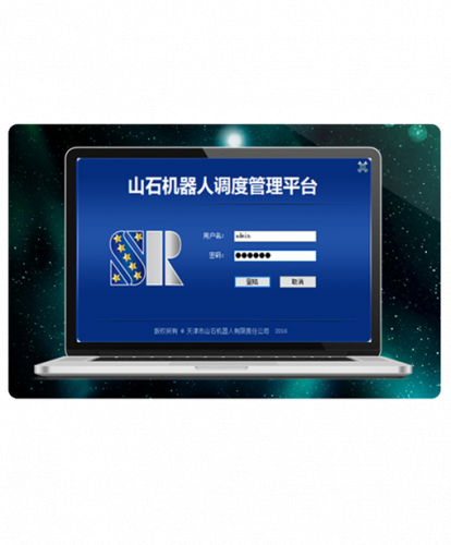 AGV調(diào)度系統(tǒng)