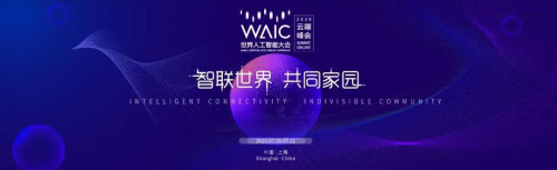 WAIC ｜ 達(dá)闥科技再推“AI+醫(yī)療”云端機(jī)器人解決方案