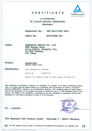 杭叉集團(tuán)喜獲無人駕駛工業(yè)車輛CE證書