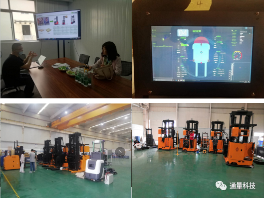 上海通量信息科技有限公司無人自動(dòng)叉車通過技術(shù)驗(yàn)收