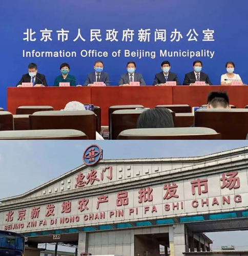 大陸智源消毒機(jī)器人全力協(xié)助北京防疫