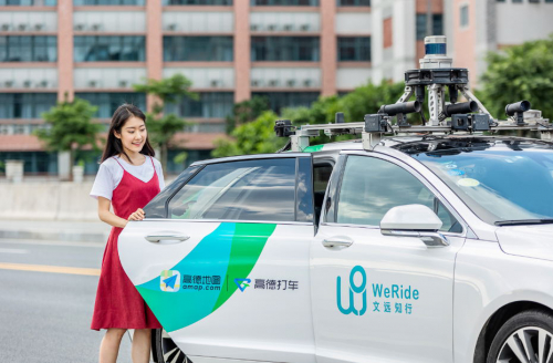 廣州可打“無人車” 高德打車聯(lián)合文遠知行上線Robotaxi