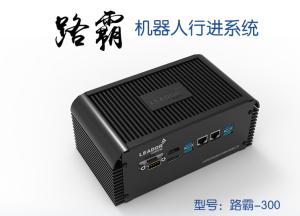 立得空間 “路霸”機(jī)器人行進(jìn)系統(tǒng)_中國(guó)AGV網(wǎng)(m.wnmc.org.cn) 立得空間 “路霸”機(jī)器人行進(jìn)系統(tǒng)_中國(guó)AGV網(wǎng)(m.wnmc.org.cn)