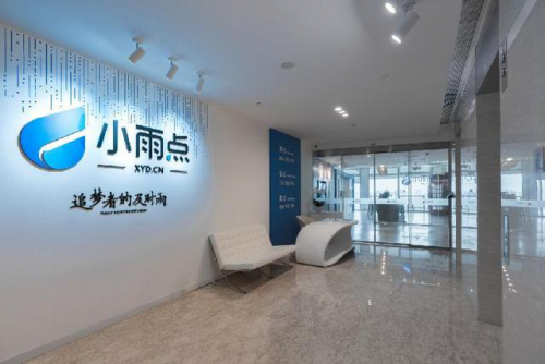 智能溝通、實(shí)時(shí)響應(yīng)“樣樣精通” 這款“重慶造”智能客服機(jī)器人即將上線