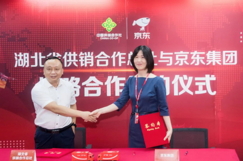 “快遞進(jìn)村”提速搶先一步，京東物流攜手湖北省供銷社升級縣域物流體系