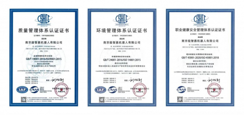 極智嘉南京智慧工廠獲得ISO三大管理體系認(rèn)證 鑄就行業(yè)品質(zhì)標(biāo)桿