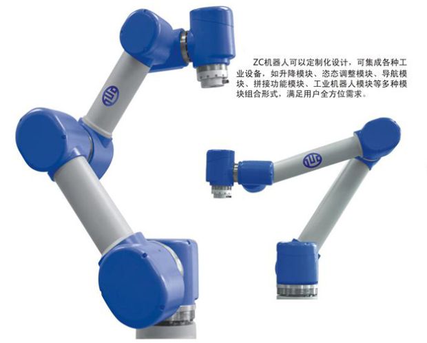 工業(yè)機器人