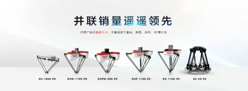 阿童木機器人首次解讀AtomMotion