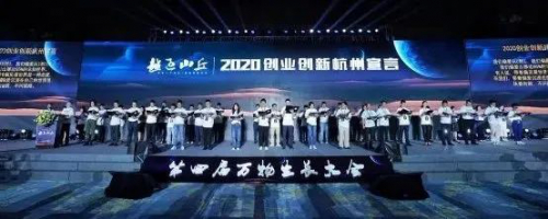 越過山丘，遇見未來 | 國自機(jī)器人入選 杭州市準(zhǔn)獨(dú)角獸企業(yè) 名單