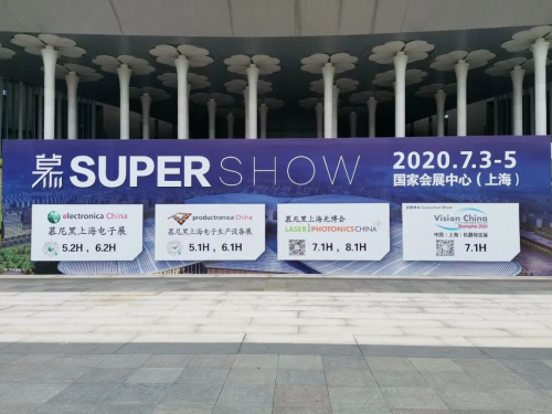 移動機器人亮相慕尼黑上海電子生產(chǎn)設(shè)備展，演示產(chǎn)線物流的柔性化智能化