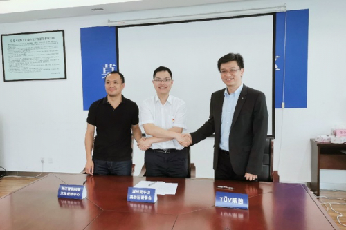 TüV萊茵攜手德清共同推動自動駕駛應用場景的商業(yè)落地