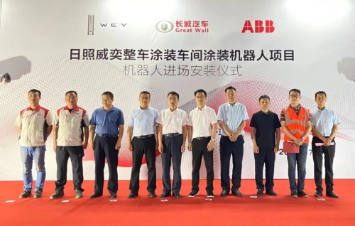 51臺ABB機器人進場！長城汽車日照項目涂裝車間進入安裝沖刺階段