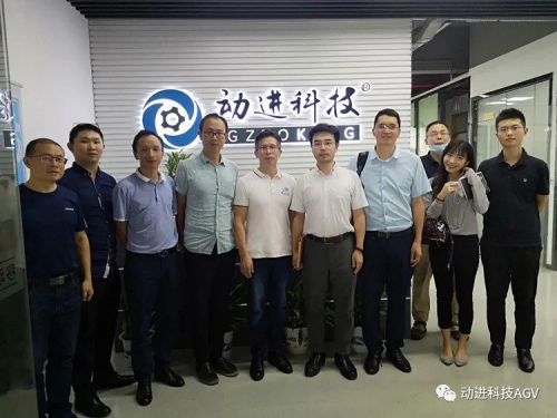 深圳發(fā)改委與華為一行領(lǐng)導(dǎo)蒞臨動(dòng)進(jìn)智能