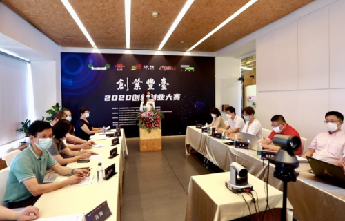 霧化消毒機(jī)器人獲北京豐臺創(chuàng)新創(chuàng)業(yè)大賽大獎