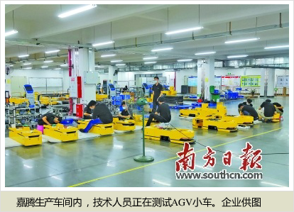 嘉騰機(jī)器人 拓展AGV應(yīng)用場景掘金“無接觸經(jīng)濟(jì)”