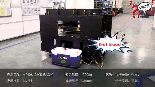準(zhǔn)備！AGV叉車即將到達(dá)“戰(zhàn)場”！