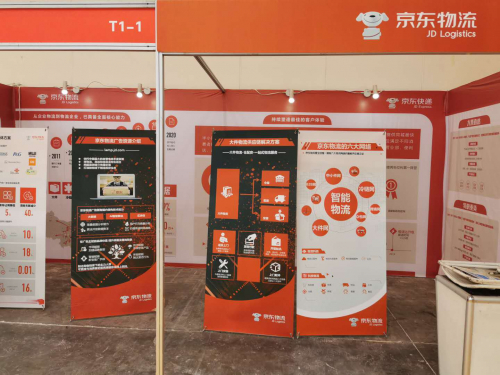 多家AGV企業(yè)亮相2020鄭州物流展