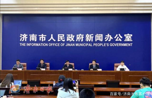 山東濟南配無人機、遙控救援機器人等新型監(jiān)測救生設(shè)備確保安全度汛！