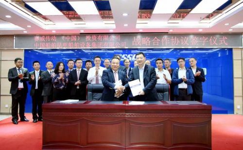 中國船舶昆船公司與SEW中國公司簽署戰(zhàn)略合作協(xié)議